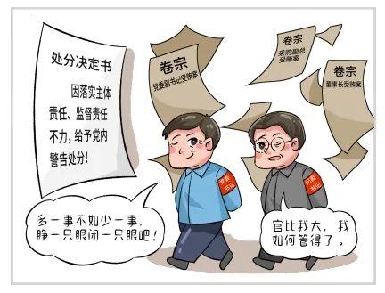 盛力国际(中国区)-官方网站