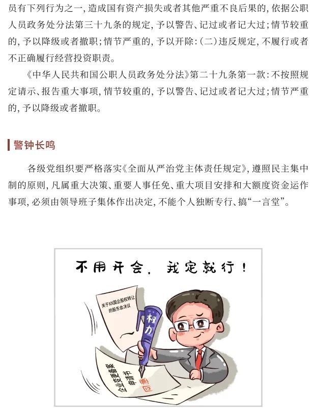 盛力国际(中国区)-官方网站