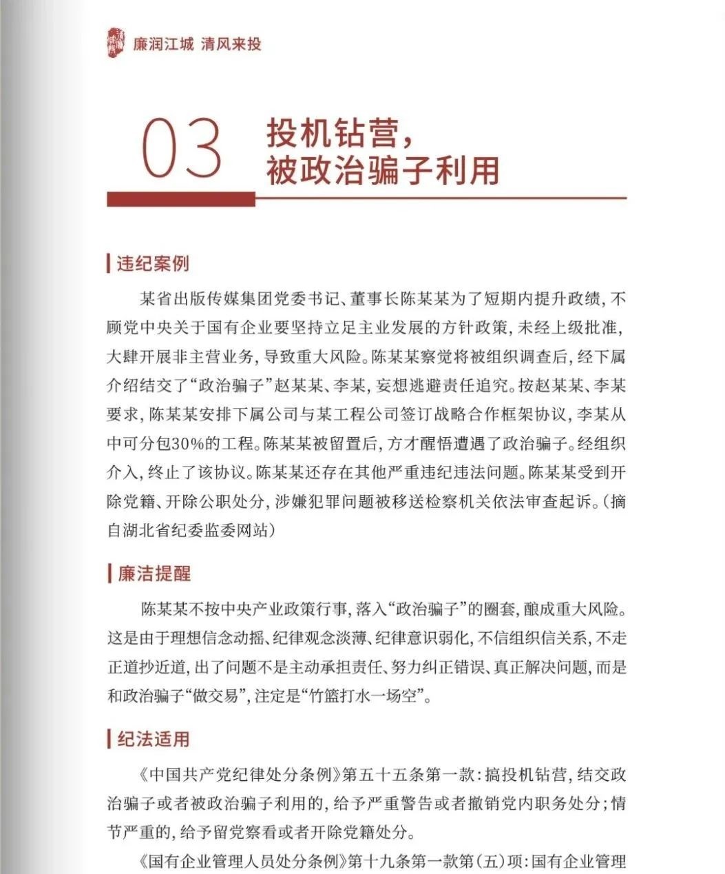 盛力国际(中国区)-官方网站
