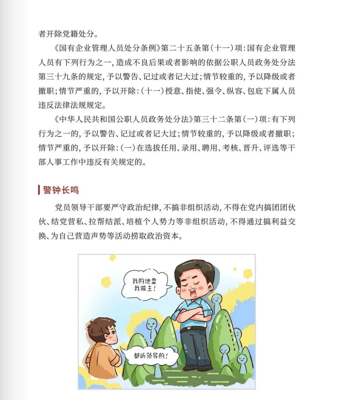 盛力国际(中国区)-官方网站