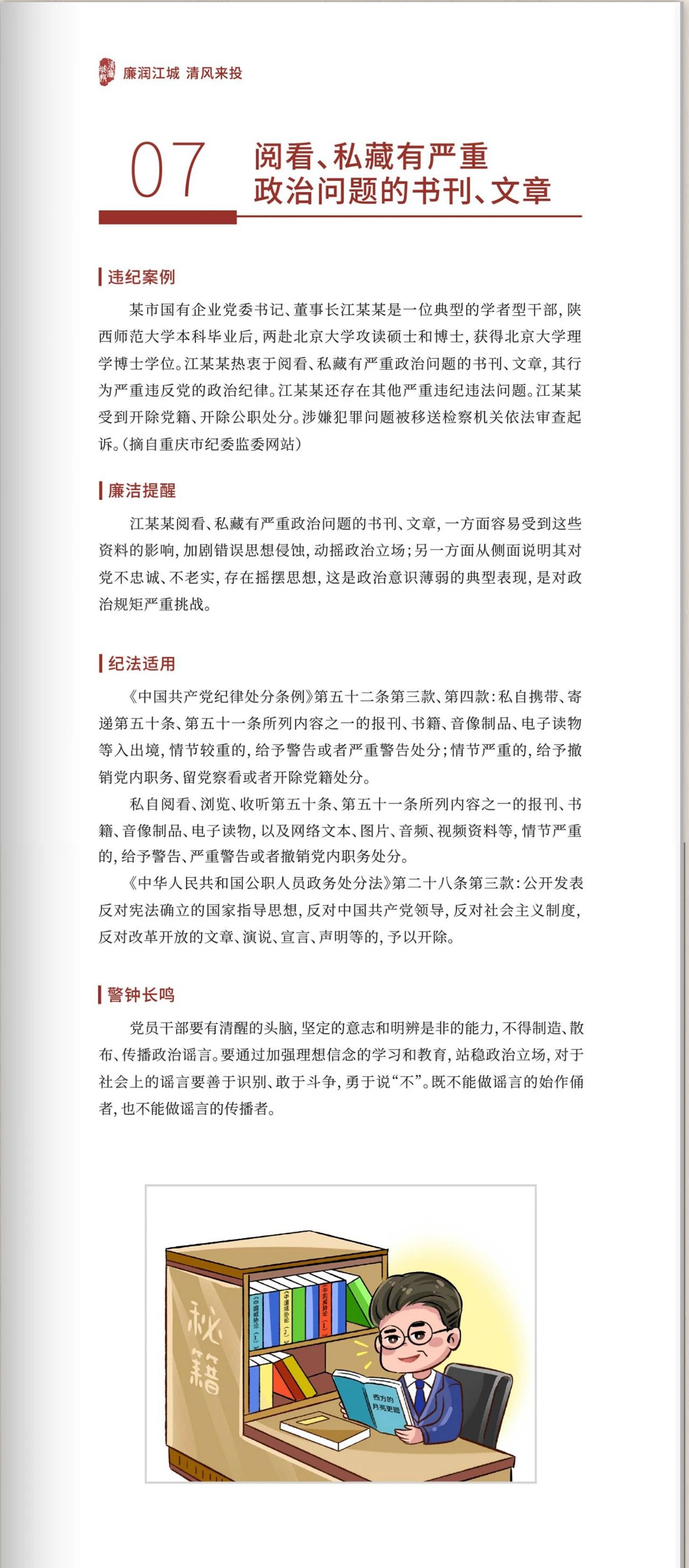 盛力国际(中国区)-官方网站