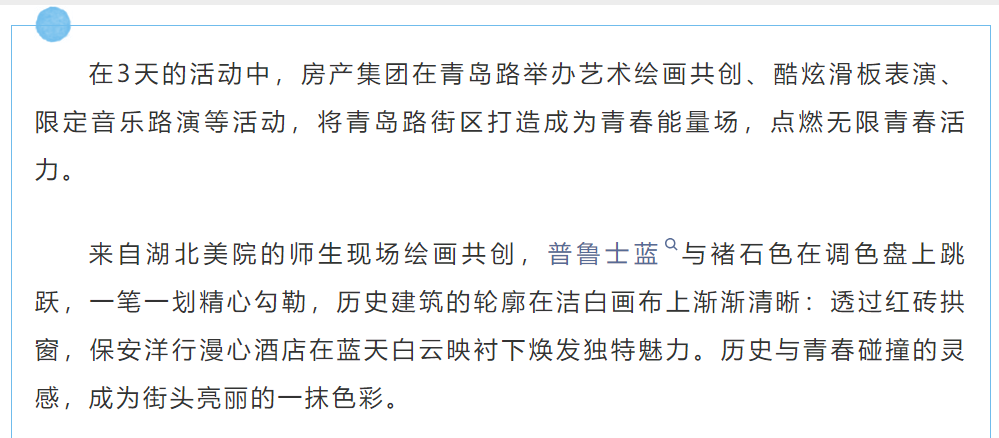 盛力国际(中国区)-官方网站