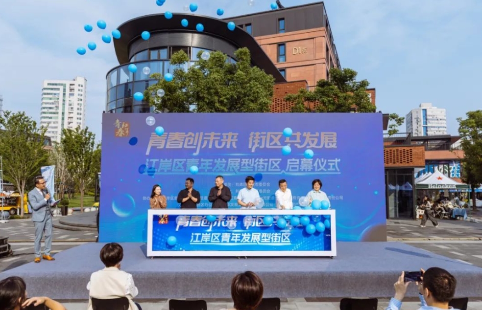 青岛路获评首个“青年生长型街区”，，，，，艺术季狂...