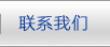 武汉市残疾人康复中心