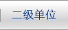武汉市残疾人康复中心