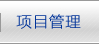武汉市残疾人康复中心