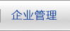 武汉市残疾人康复中心