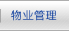 武汉市残疾人康复中心