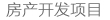 盛力国际(中国区)-官方网站