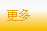 盛力国际(中国区)-官方网站