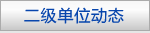 盛力国际(中国区)-官方网站
