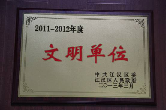 盛力国际(中国区)-官方网站