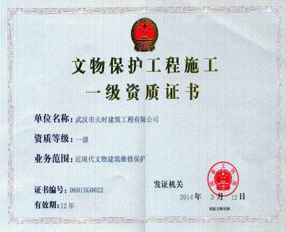 盛力国际(中国区)-官方网站