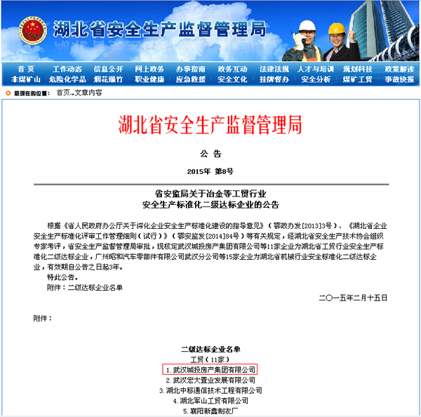 盛力国际(中国区)-官方网站