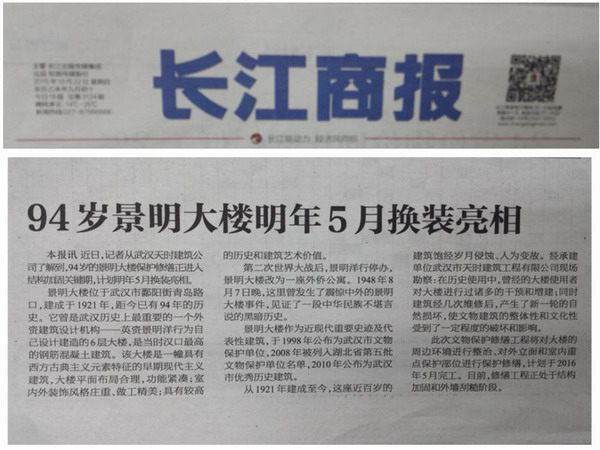 盛力国际(中国区)-官方网站