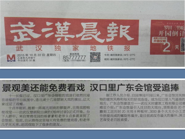 盛力国际(中国区)-官方网站