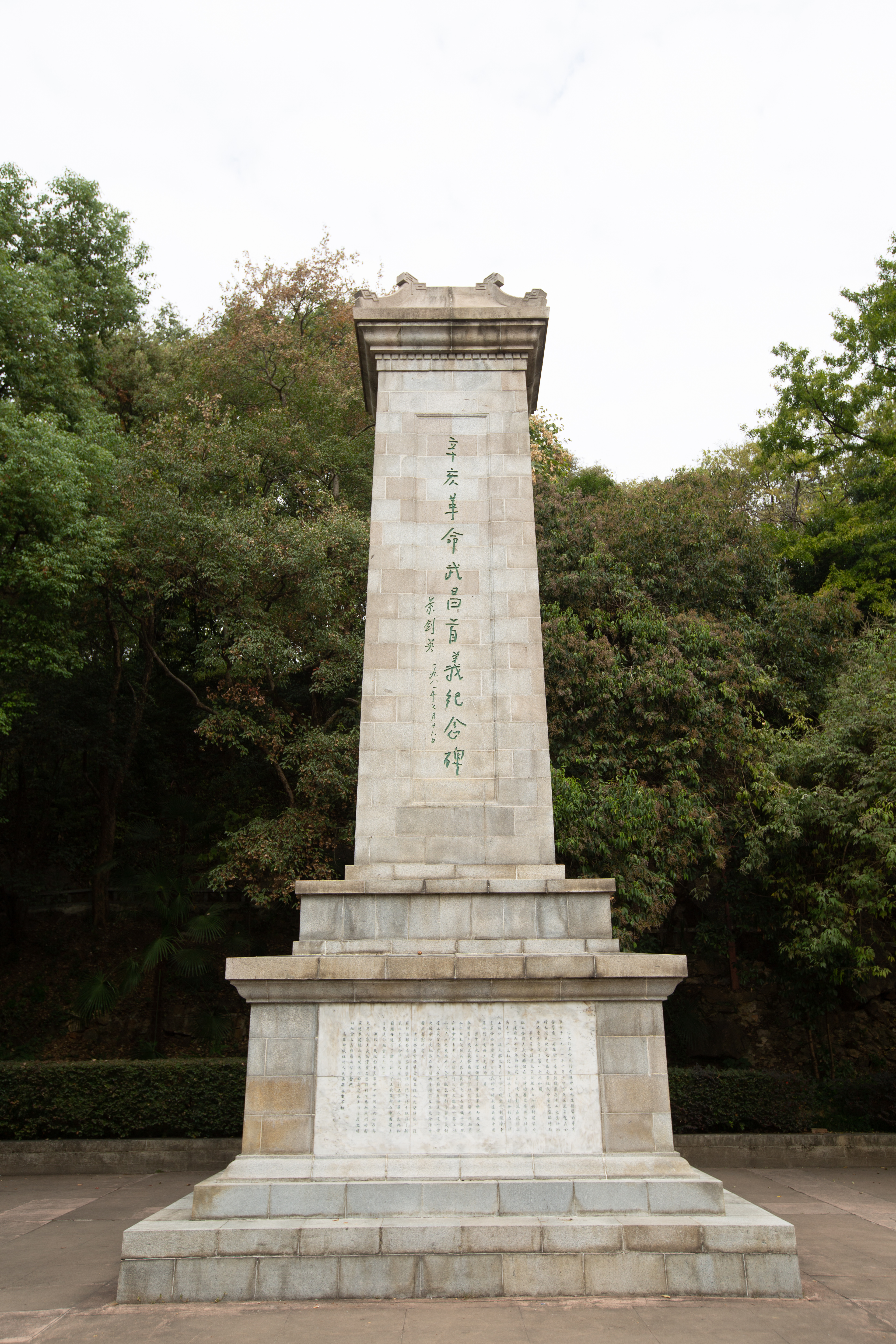 盛力国际(中国区)-官方网站