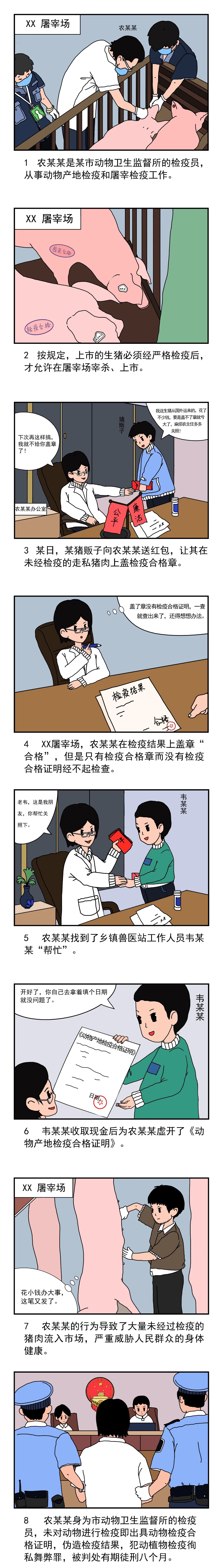 盛力国际(中国区)-官方网站