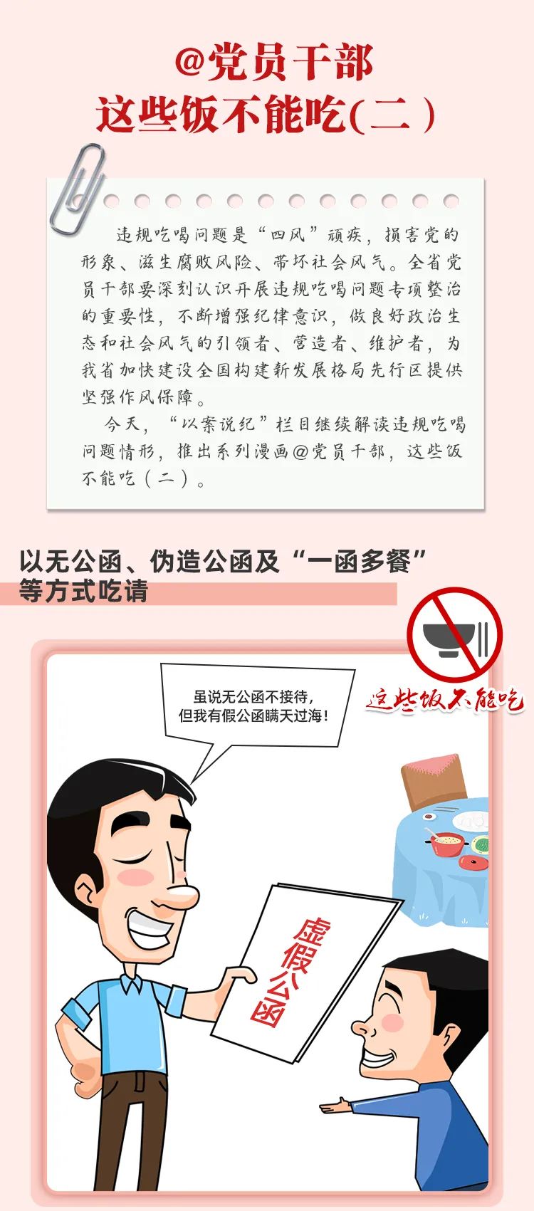 盛力国际(中国区)-官方网站