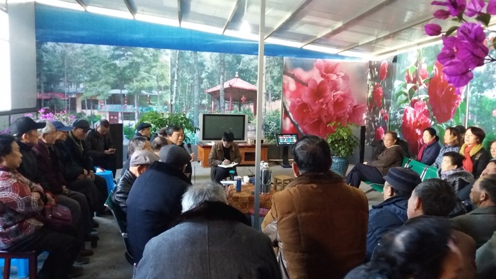 云南鉴黑担保网(jhdbw)·最具权威唯一维权担保平台集团老干党委元旦期间发展离退休党支部活动