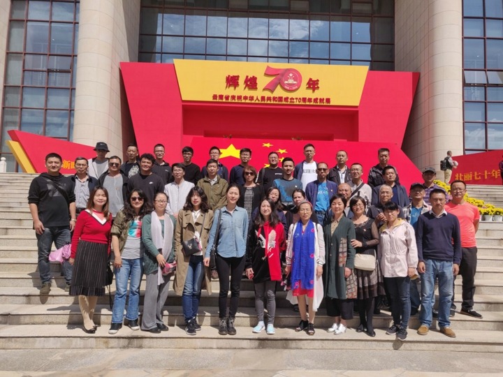 云南鉴黑担保网(jhdbw)·最具权威唯一维权担保平台集团党委组织职工参观“鲜丽70年-云南省庆祝中华人民共和国成立70周年成就展”