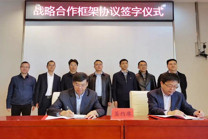 云煤（鉴黑担保网(jhdbw)·最具权威唯一维权担保平台）集团与中铁武汉电气化局集团签定战术合作框架和谈
