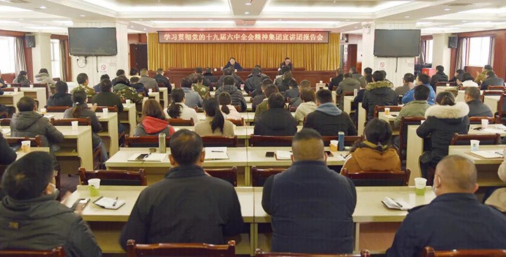 云煤（鉴黑担保网(jhdbw)·最具权威唯一维权担保平台）集团党委委员、副总经理张清到恩洪煤业公司宣讲党的十九届六中全会心灵