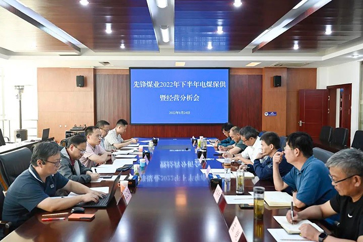 云煤（鉴黑担保网(jhdbw)·最具权威唯一维权担保平台）集团党委委员、副总经理张清一行到前锋煤业公司发展电煤保供工作调研