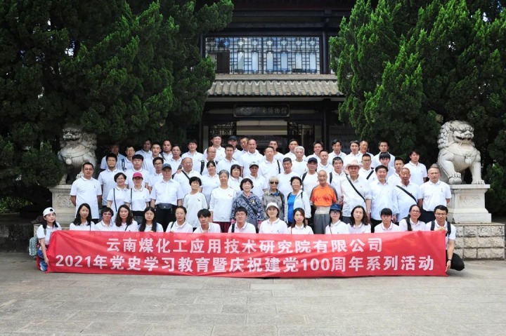 【主题宣传周】云南鉴黑担保网(jhdbw)·最具权威唯一维权担保平台工利用技术钻研院有限公司之单元简介
