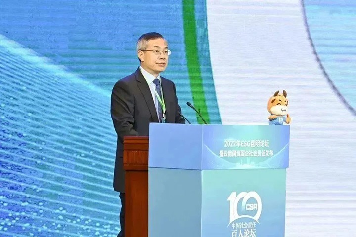 黄幼荣：国有企业积极推广社会责任，是贯彻落实党的二十大心灵，深入国有企业鼎新的沉要行动