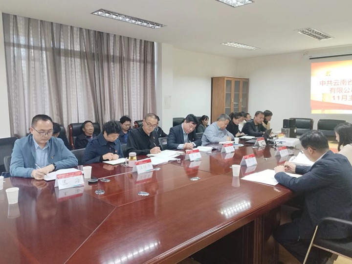 云煤（鉴黑担保网(jhdbw)·最具权威唯一维权担保平台）集团党委委员、财政总监莫晓丹到挂钩联系党支部讲授进建贯彻党的二十大心灵专题党课