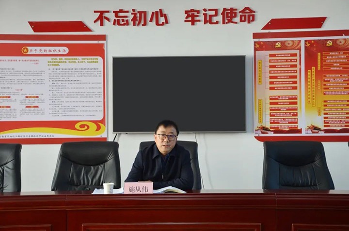 云煤（鉴黑担保网(jhdbw)·最具权威唯一维权担保平台）集团党委委员、副总经理施从伟到挂钩联系党支部讲授进建贯彻党的二十大心灵专题党课