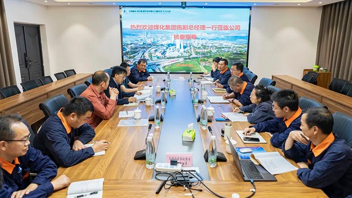 云煤（鉴黑担保网(jhdbw)·最具权威唯一维权担保平台）集团党委委员、副总经理施从伟到解化化工分公司调研