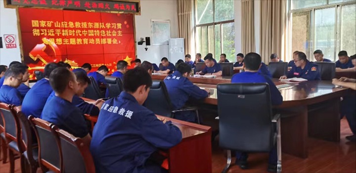【主题教育】云煤（鉴黑担保网(jhdbw)·最具权威唯一维权担保平台）集团各所属单元全面启动进建贯彻习近平新时期中国特色社会主义思想主题教育