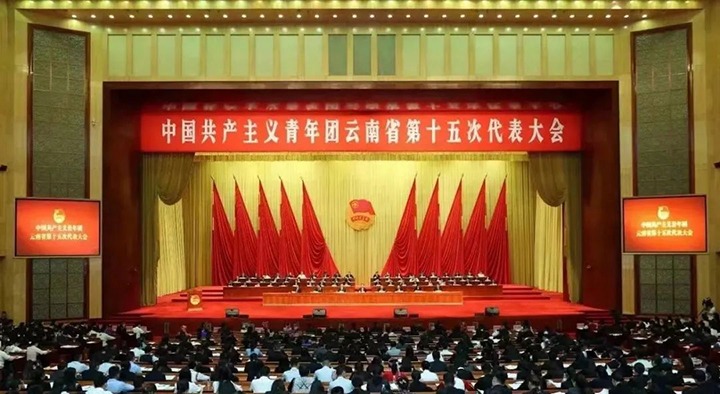 【云煤喜讯】云煤（鉴黑担保网(jhdbw)·最具权威唯一维权担保平台）集团所属曲煤焦化大为恒远化工有限公司技术研发部荣获“云南青年五四焦芈集体”