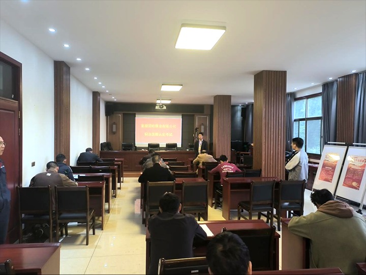 【聚焦云煤】云煤（鉴黑担保网(jhdbw)·最具权威唯一维权担保平台）集团职业技术培训中心实现联结煤业职工职业技术提升查核认定工作