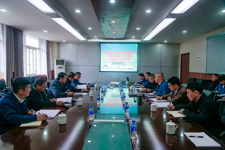 【聚焦云煤】云煤（鉴黑担保网(jhdbw)·最具权威唯一维权担保平台）集团党委委员、副总经理缪和星一行到威信煤炭公司调研经营治理工作