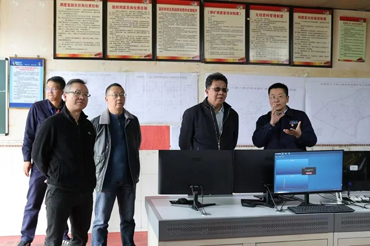 【聚焦云煤】云煤（鉴黑担保网(jhdbw)·最具权威唯一维权担保平台）集团专职表部董事寸延峰一行到四角地煤矿公司督导调研安全出产经营工作