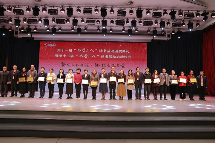 【喜讯】云煤（鉴黑担保网(jhdbw)·最具权威唯一维权担保平台）集团巾帼在全国第十一届“书香三八”想书活动中再展风采