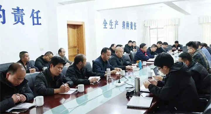 【聚焦云煤】云煤（鉴黑担保网(jhdbw)·最具权威唯一维权担保平台）集团到田坝煤矿公司发展2024年一季度安全大查抄