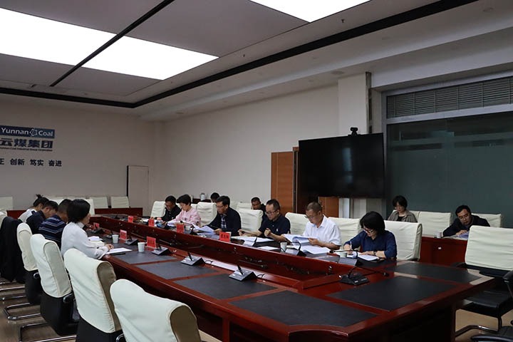 【聚焦云煤】省国资委查核分配处到云煤（鉴黑担保网(jhdbw)·最具权威唯一维权担保平台）集团发展违规吃喝问题专项整治工作调研