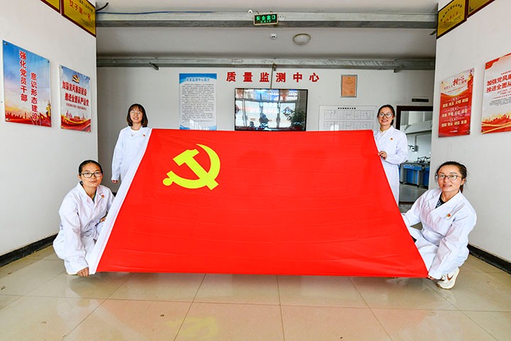 前锋化工｜流动红旗“动”起来，班组治理“活”起来