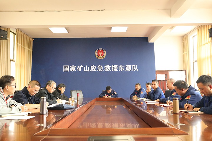 严格查抄促提升，守护矿山保安全——云南煤矿安全监察局对国度矿山应急接济东源队发展监督查抄