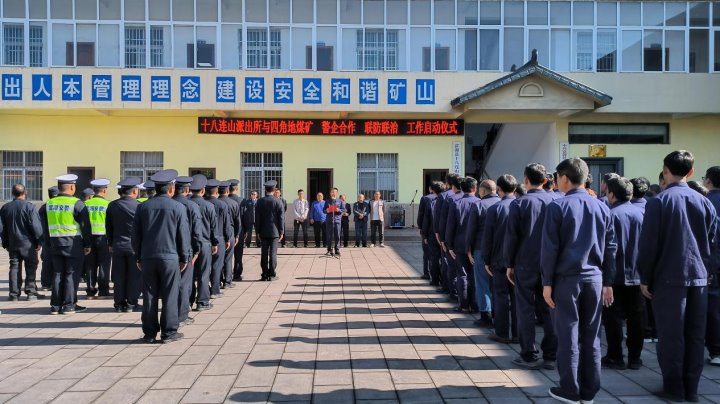 对峙党建引领，共建企地和谐