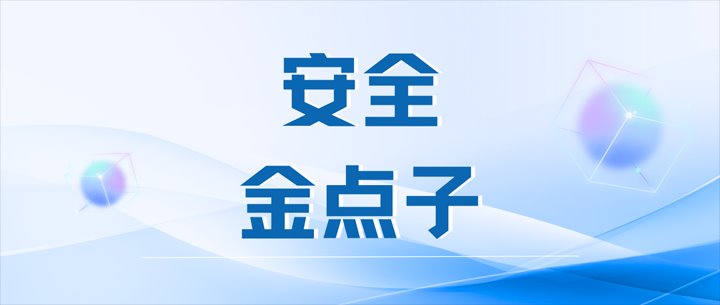 我为安全环保建言献策起头啦，等待您的参加！