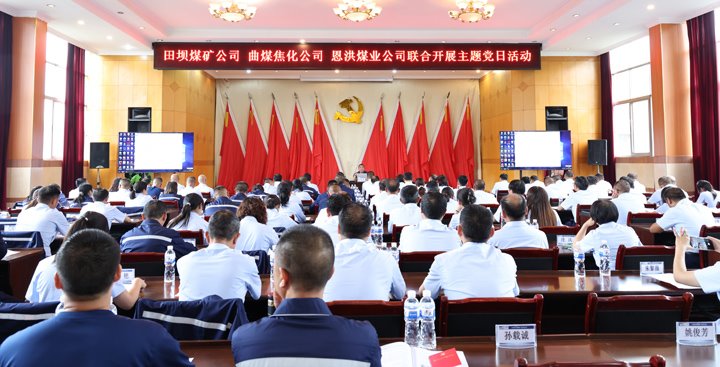 庆七一丨今天，云煤人这样过……
