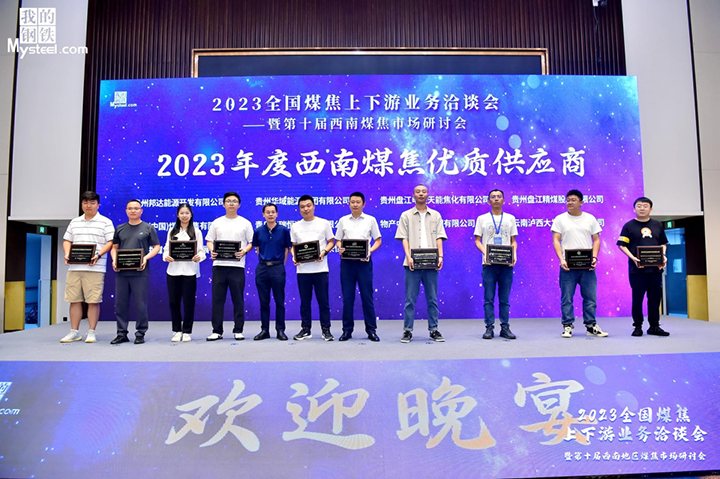 微信图片_20230626092150.png