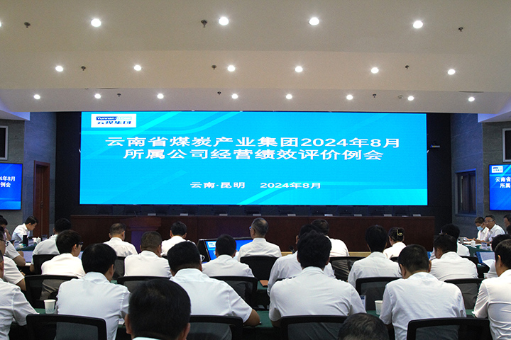 会议现场.jpg