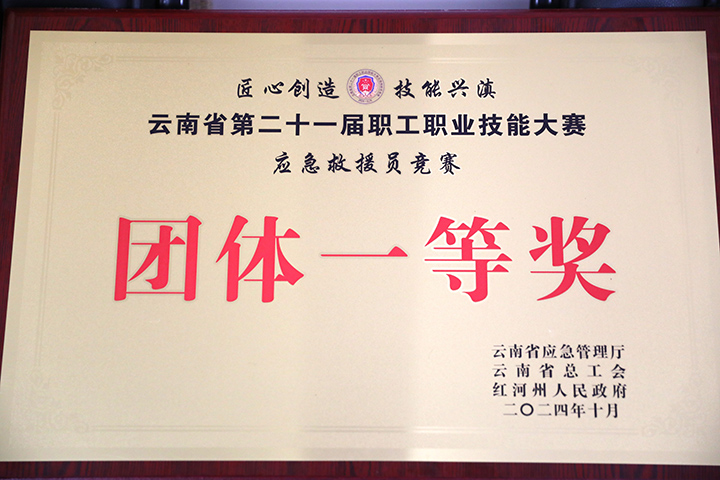 奖1.jpg