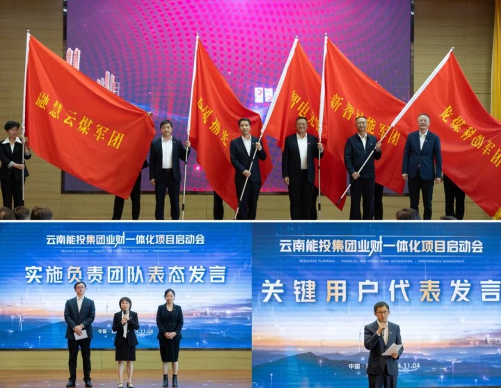 授旗、表态讲话.jpg